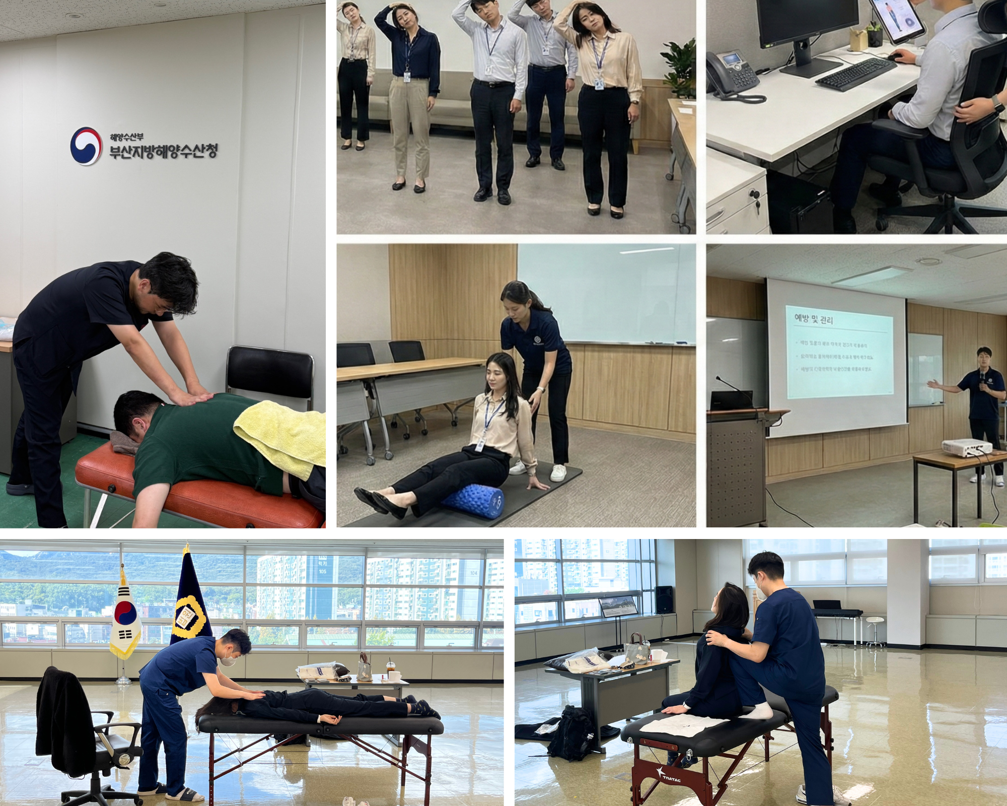 기업 건강관리 서비스 이미지